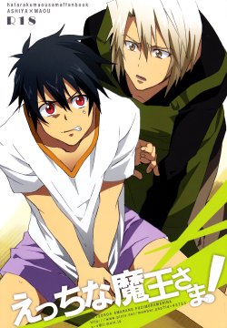 manga-image-1