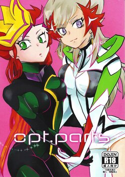 (SPARK18) [Sabure Counter (Aya)] opt.parts (Yu-Gi-Oh! VRAINS)