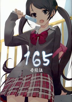 (C92) [Hapoi-Dokoro (Okazaki Takeshi)] 165