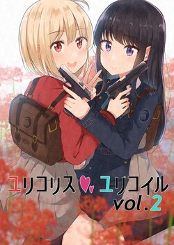 [Kyou Majo! (Uemura Navia)] Yu-Lycoris Yu-Recoil vol. 2 (Lycoris Recoil)  [Digital]