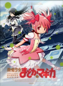 Mahou Shoujo Madoka BD BK 1-6