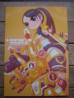 manga-image-1