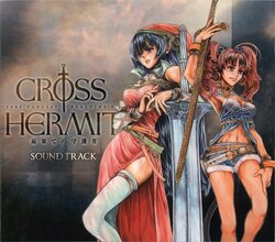 CROSS HERMIT--Game Manual