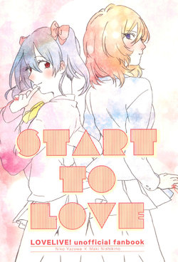 (Zurui yo NicoMaki Love) [12BiT (kossann)] START TO LOVE (Love Live!)