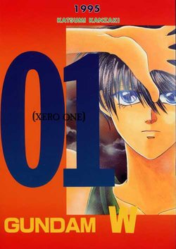 [CoCo, D.D. House (Kanzaki Katsumi)] 01 (XERO ONE) (Gundam Wing)