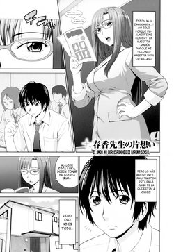 [Yarii Shimeta] Haruka-sensei no Kataomoi | El amor no correspondido de Haruka-sensei (Futarikiri no Houkago) [Spanish] [RaisserScans]