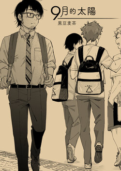 manga-image-1