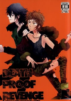 (King of Colors IV) [Pan no Kai (Rinku)] DEATH PROOF REVENGE (K)