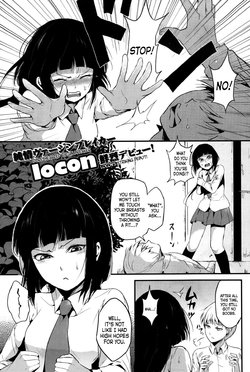 [Locon] Shoshin Kanojo [English]