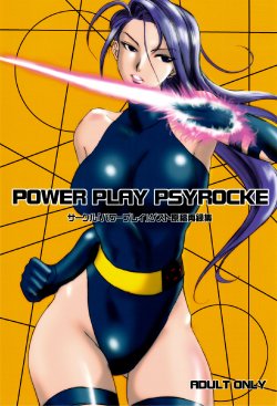 (SC42) [Ikebukuro DPC, POWERPLAY (DPC, Kataribe)] POWER PLAY PSYROCKE (Various)