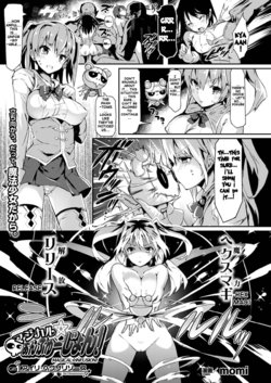 [momi] Magical☆Infusion! Ch. 1-3 [English] {doujin-moe.us}