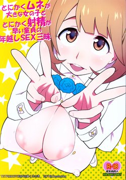 manga-image-1
