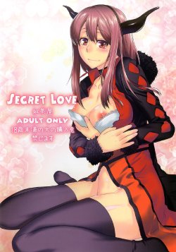 [Kouchaya (Ootsuka Kotora)] Secret Love (Maoyuu Maou Yuusha) [Portuguese-BR] [BartSSJ] [Digital]