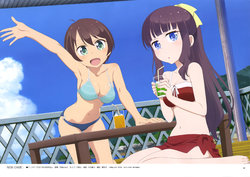 Megami Magazine Deluxe Vol. 27