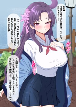 [Eru] Kokujin Sensei ni Netorare Kaerareta Yukari (Blue Archive)