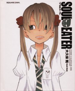 Soul Eater Comic Calendar 2006