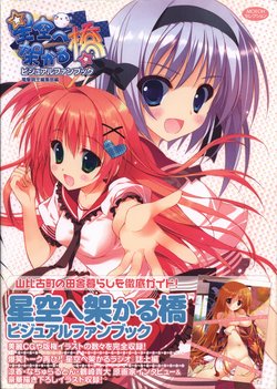manga-image-1