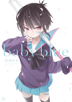 baby blue Kuroda bb Illustration Collection