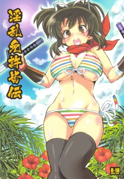 (CT19) [Monte Carlo-ya (Sena Monaco)] Inran Menkyo Kaiden (Senran Kagura)