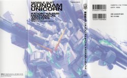 [Katoki Hajime] Mobile Suit Gundam Unicorn - Mechanical Archives