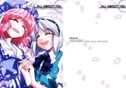 (C72) [GP-KIDS (Takana Shino)] ALL ABOUT YOU (Touhou Project) [English]