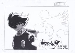 [Konno Naoyuki] Cyborg 009: The Cyborg Soldier Settei