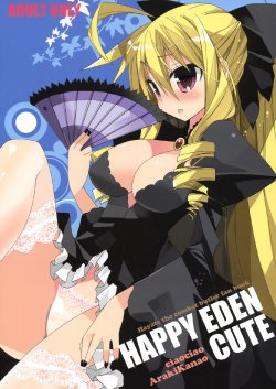 (C78) [ciaociao (Araki Kanao)] HAPPY EDEN CUTE (Hayate no Gotoku!)