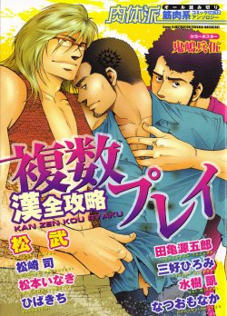 manga-image-1