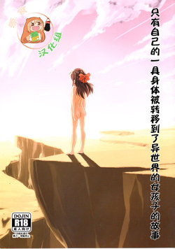 manga-image-1