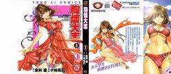 manga-image-1