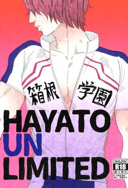 (Hayato Gentei.) [Bokorare (Various)] HAYATO UNLIMITED (Yowamushi Pedal)