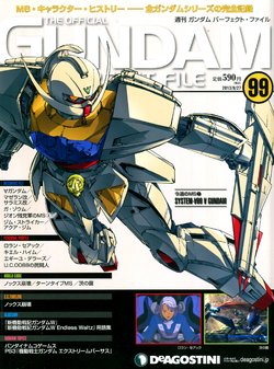 GUNDAM PERFECT FILES Vol.99