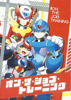 (C101) [Potechi (Norishio)] On the Job Training (Mega Man X)