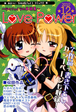 (C79) [Ameiro (Nanashiki)] Love Power -NanoFei nano Sairoku-shuu- (Mahou Shoujo Lyrical Nanoha)