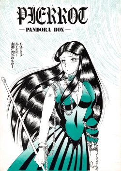 (C39) [Cross Fight!! (Gattai Soutou)] PIERROT -PANDRA BOX- (Saint Seiya)