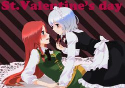 [Chitose] St. Valentine's day (Touhou Project)