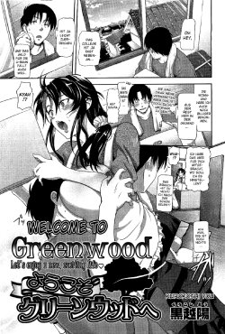 [Kurokoshi You] Youkoso Greenwood e | Welcome to Greenwood (COMIC Megastore 2010-04) [German] [SchmidtSST]