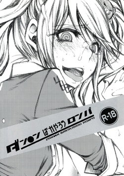 manga-image-1