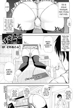 [Dowarukofu] Personal Girl (Comic Unreal 2010-04 Vol. 24) [Vietnamese Tiếng Việt] [ultimate936] [Digital]