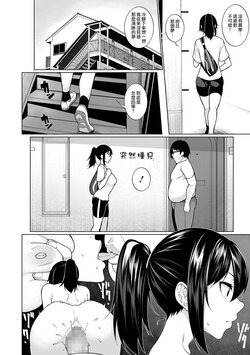 [sakamata nerimono]HYPNO BLINK 3