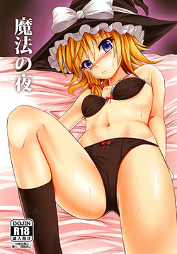 manga-image-1