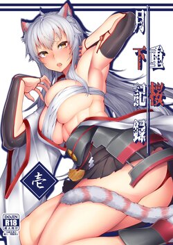 [Germanium Detroit (Miso Tanuki Inka Teikoku)] Juuou Gekka Kiroku Ichi (Azur Lane) [Spanish] [Digital]