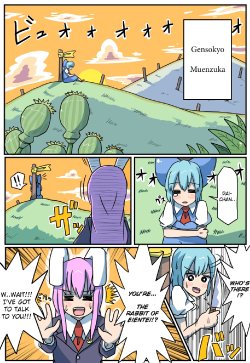 [ALISON Airlines] Crazy Cirno 2: Bank robbery [ENG]