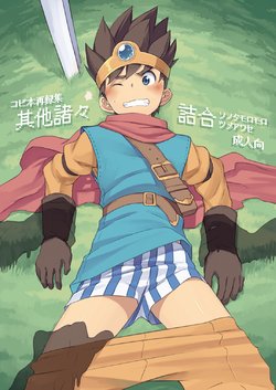 manga-image-1