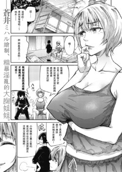 manga-image-1