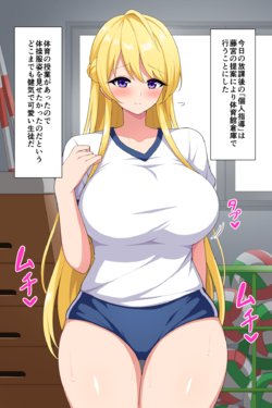 [Haikome] Aiki-chan to Taisoufuku Ecchi