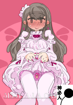 [SWEETTABOO (ryokutya)] "SISSY A LA CARTE 16" ~Netorare Otokonoko, Teisoutai Kanri Mesuka Choukyou~ [Chinese] [神必人汉化]