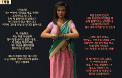 [Ultspd] Indian Student Westernized  [Korean]