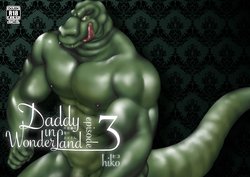 [Hiko] Fushigi no Kuni no Otou-san 3 | Daddy in Wonderland 3 [English] [Digital]