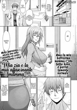 [Bouningen] Oba to Shukubo | Mia Zia e la Mia Affascinante Mamma (COMIC Tenma 2010-05) [Italian]